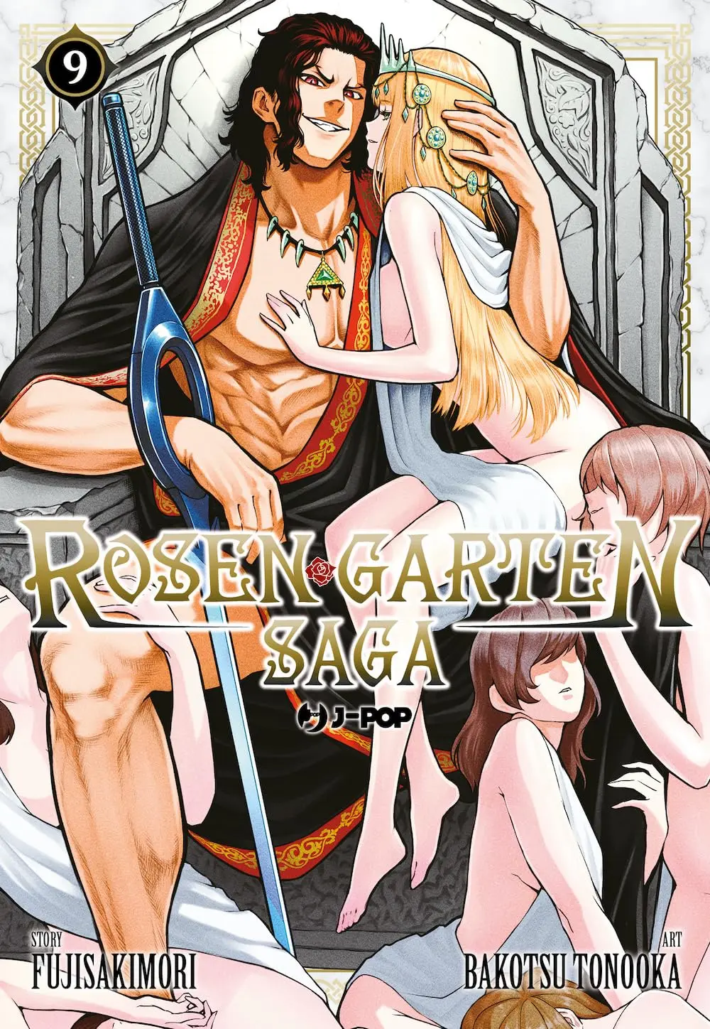 Volume cover